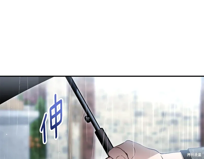 第62话 第9页