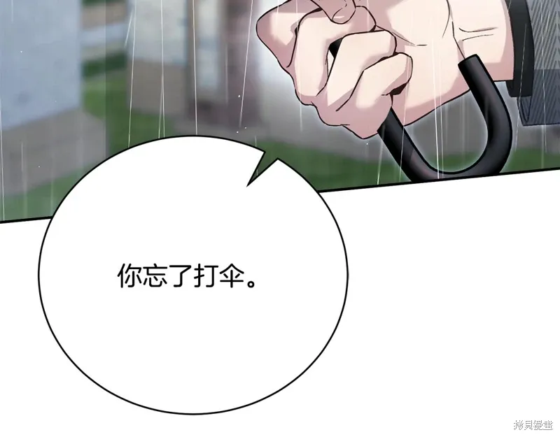第62话 第10页