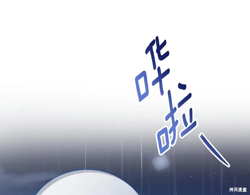 第62话 第15页