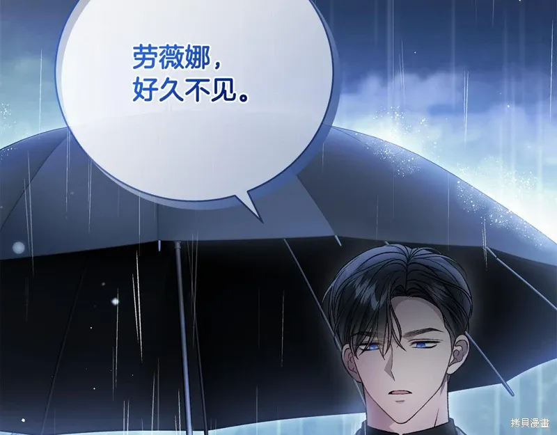 第62话 第16页