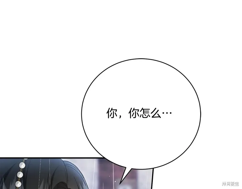 第62话 第25页