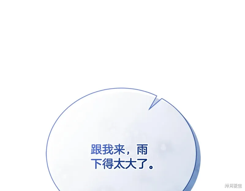 第62话 第30页