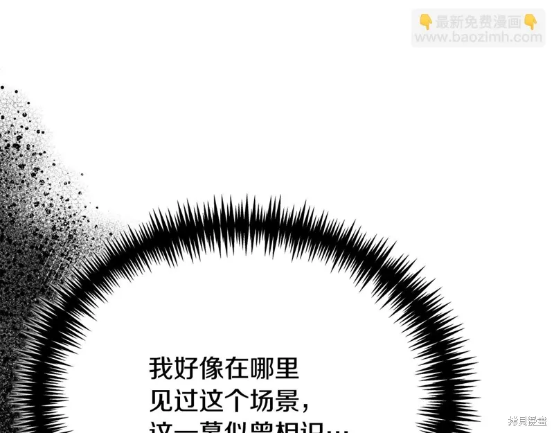 第62话 第37页