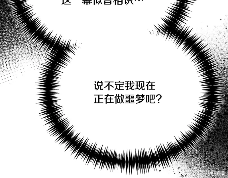 第62话 第38页