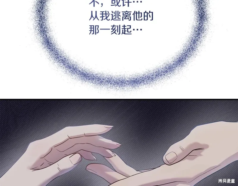 第62话 第40页