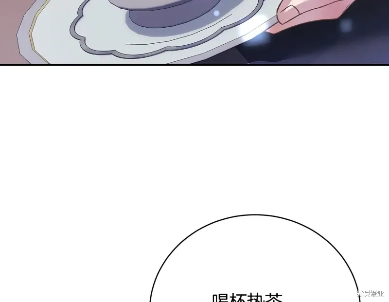 第62话 第47页