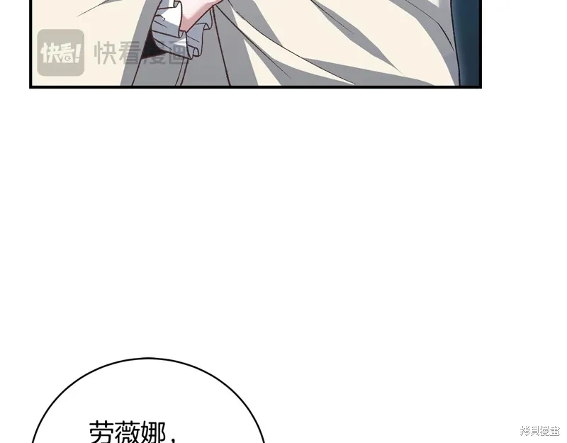 第62话 第52页