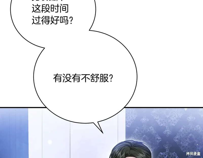 第62话 第53页