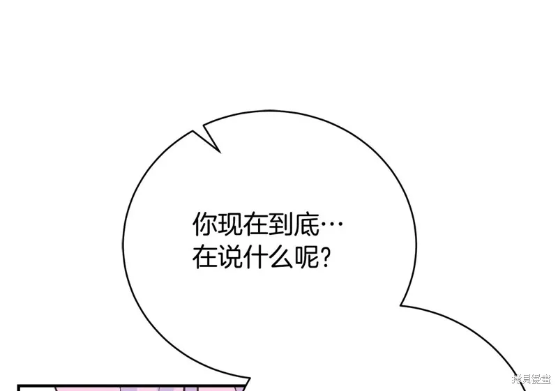 第62话 第56页