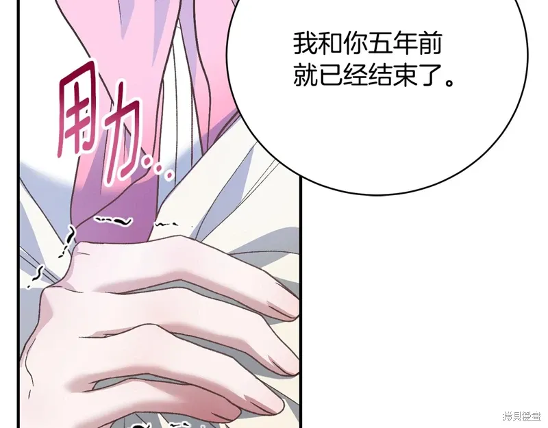 第62话 第57页