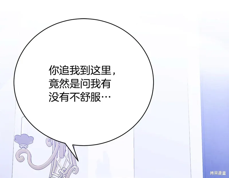 第62话 第59页