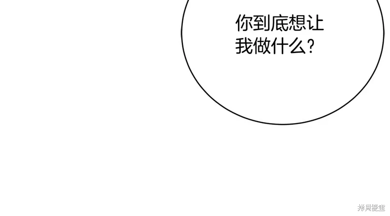 第62话 第62页