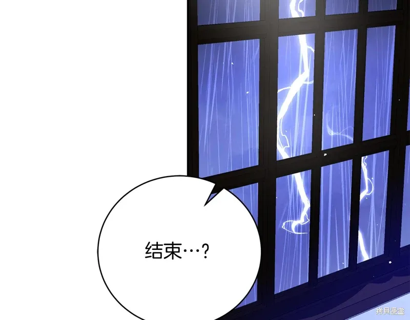 第62话 第64页
