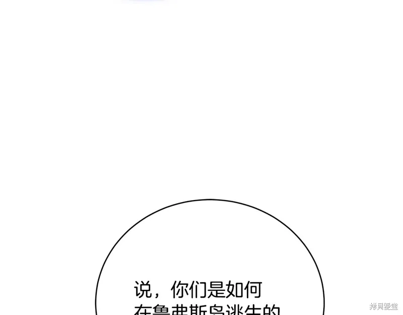 第62话 第68页