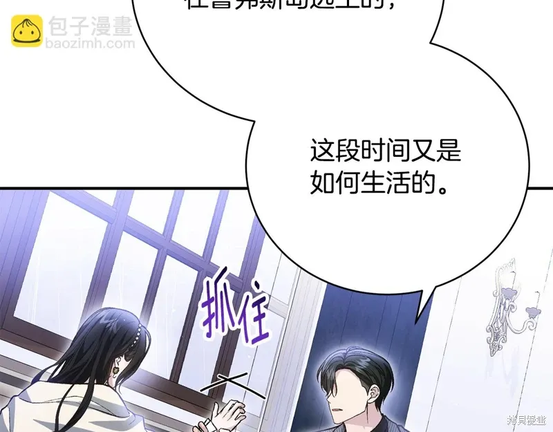 第62话 第69页