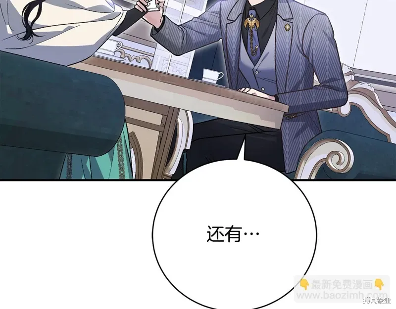 第62话 第70页