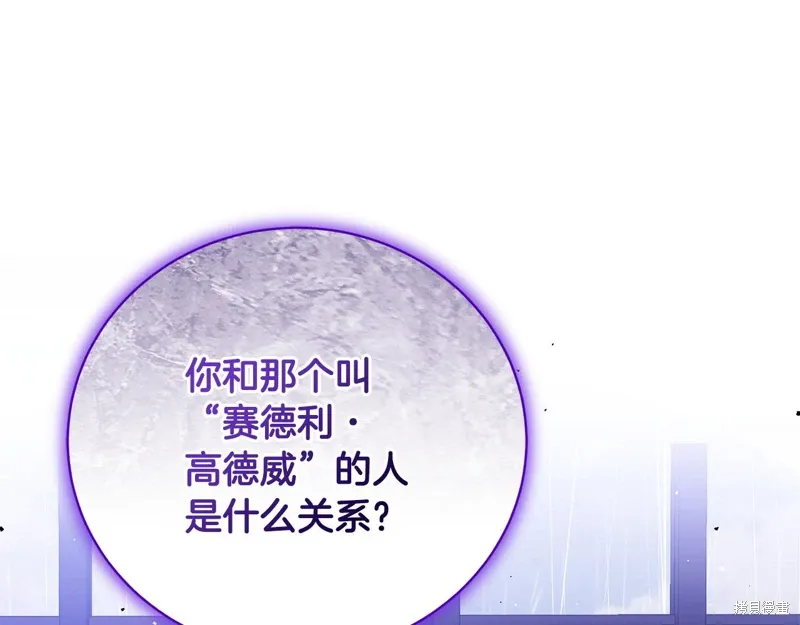 第62话 第72页