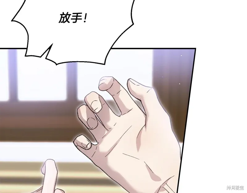 第62话 第76页