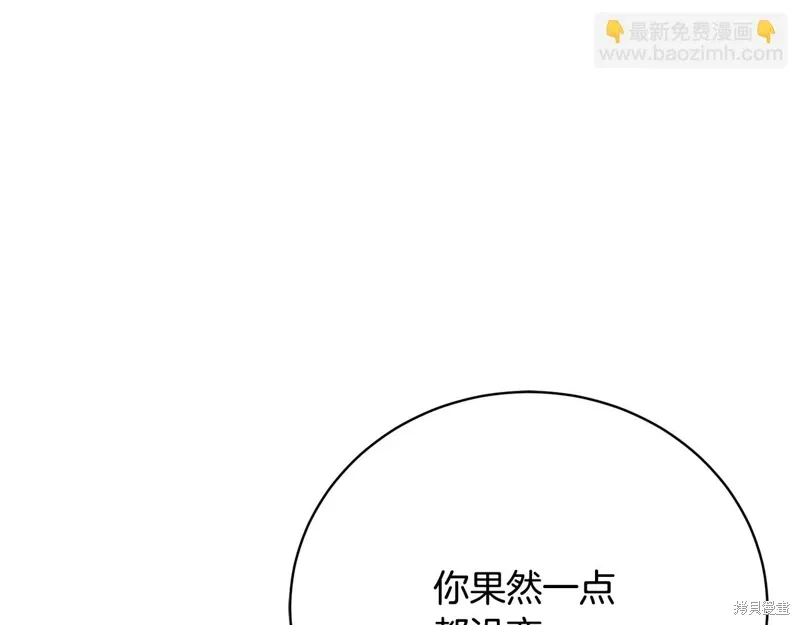 第62话 第78页