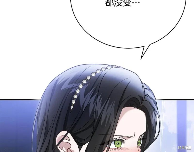 第62话 第79页