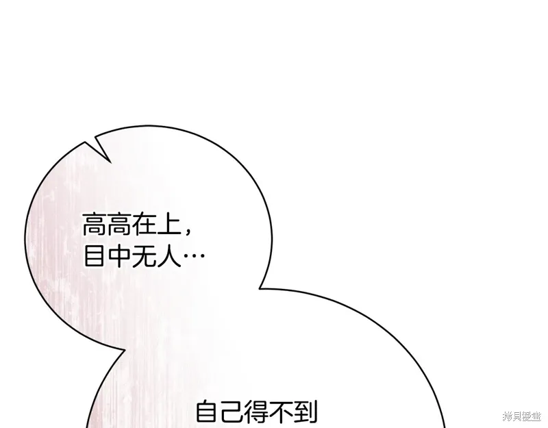 第62话 第81页