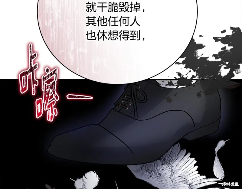 第62话 第82页