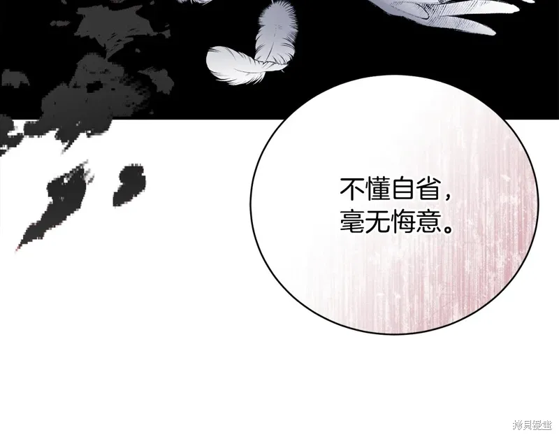 第62话 第83页