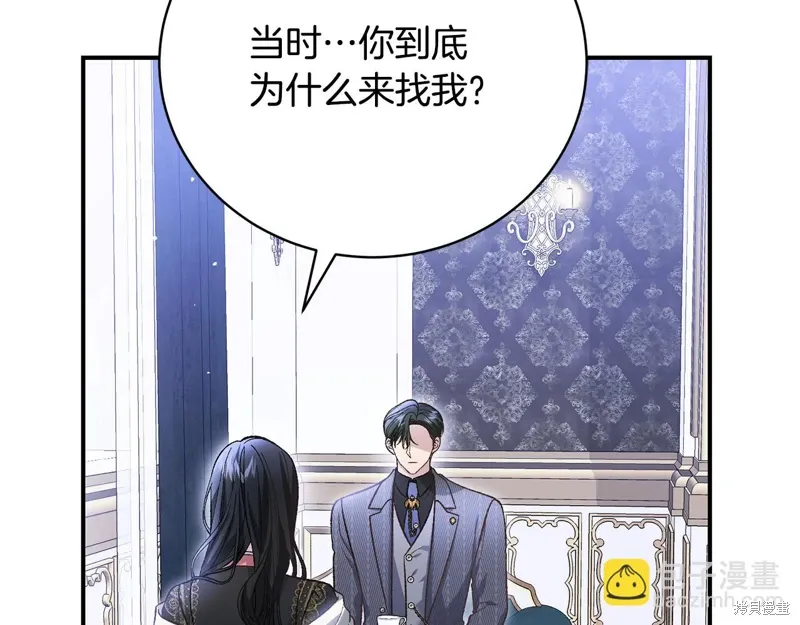 第62话 第85页