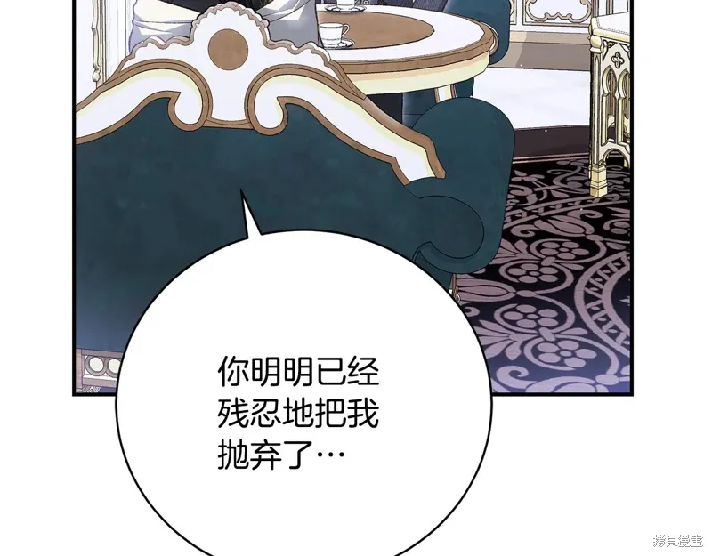 第62话 第86页