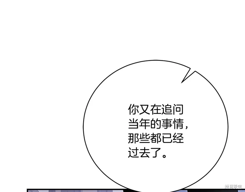 第62话 第88页