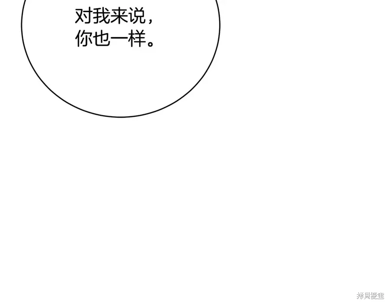 第62话 第90页