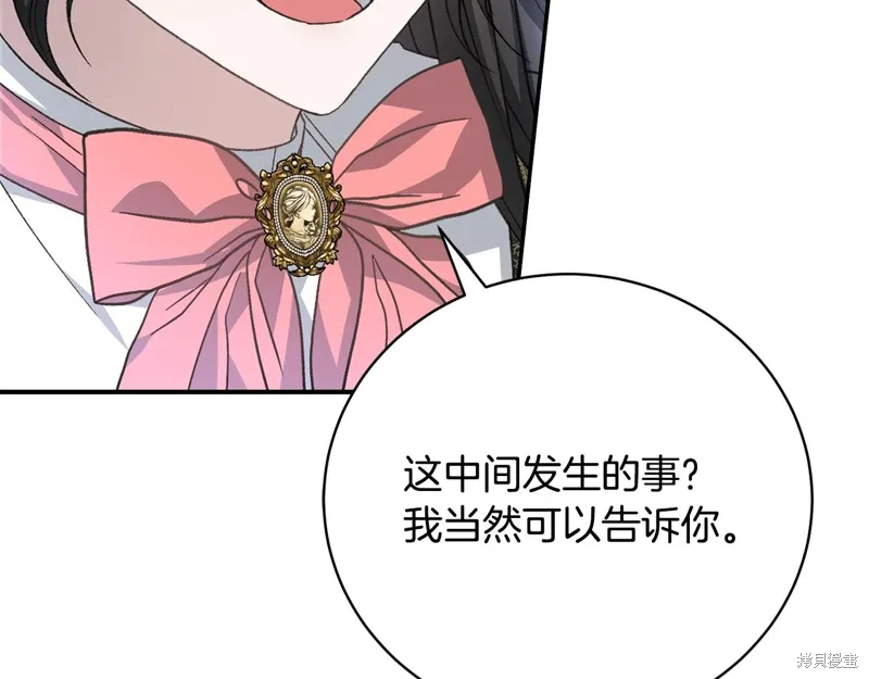第62话 第92页