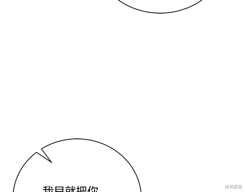 第62话 第93页