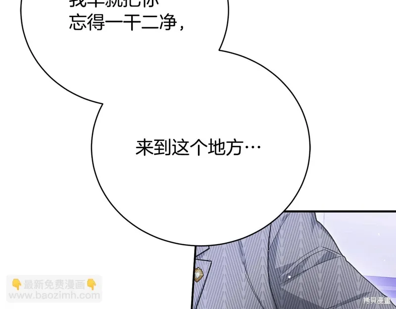 第62话 第94页