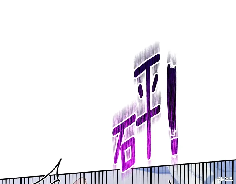 第62话 第97页