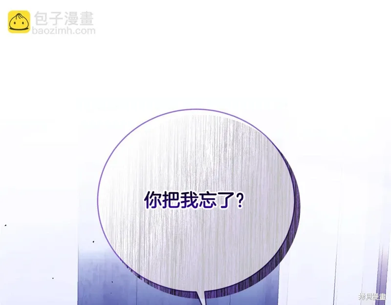 第62话 第99页