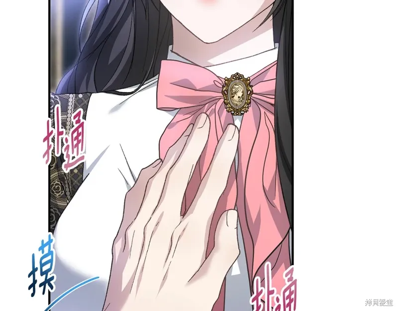 第62话 第103页