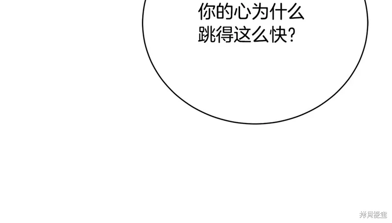 第62话 第105页