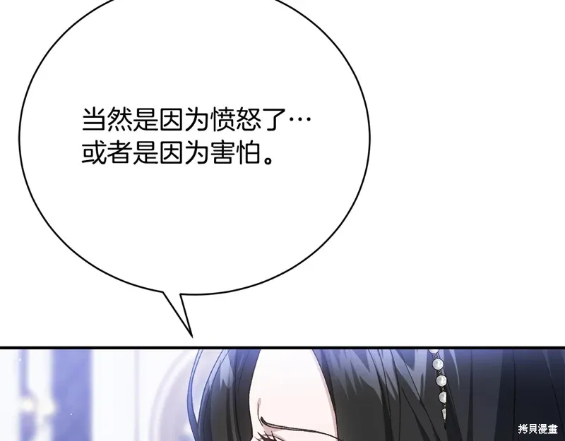 第62话 第108页