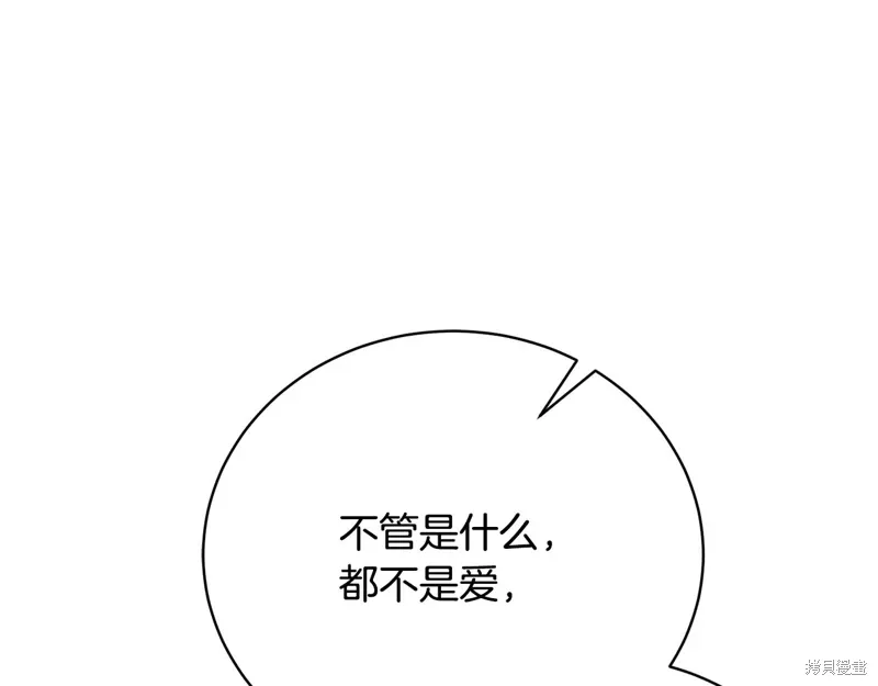 第62话 第110页