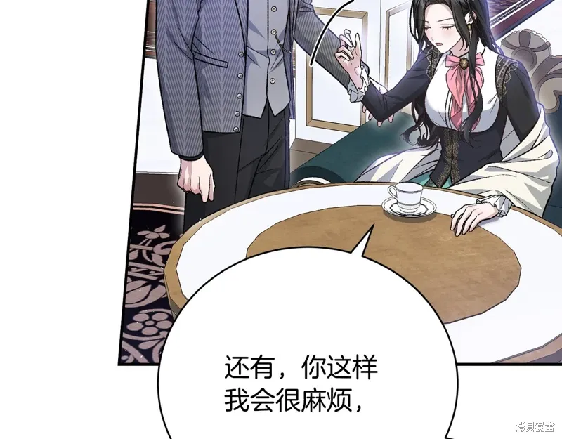 第62话 第115页