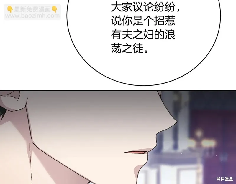 第62话 第118页