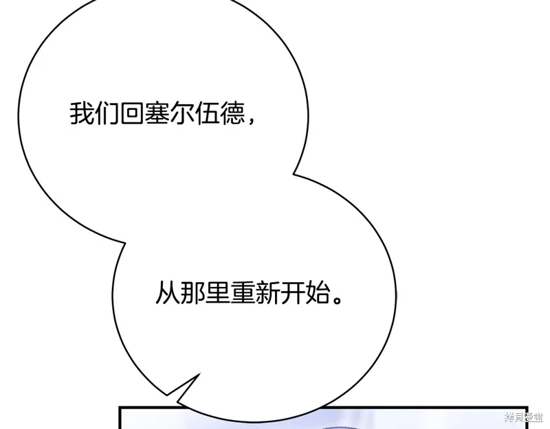 第62话 第120页