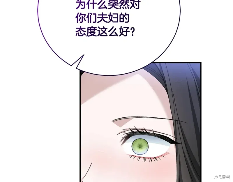 第62话 第124页