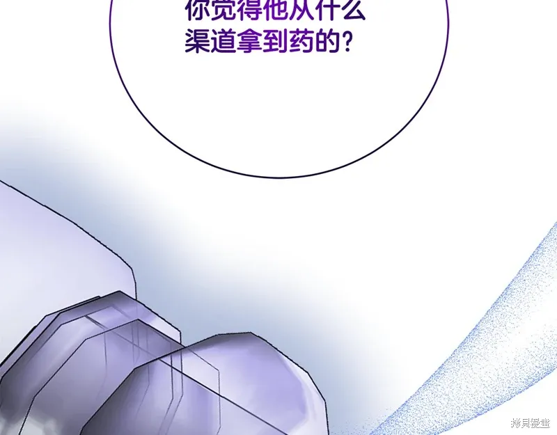 第62话 第127页
