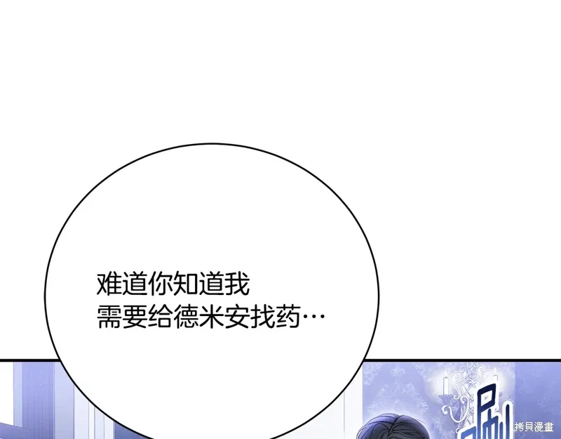 第62话 第129页