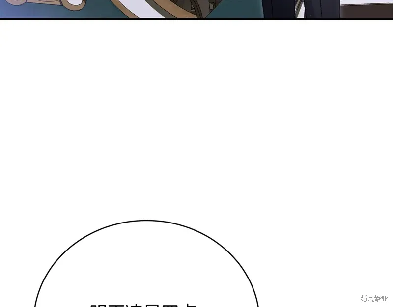 第62话 第131页