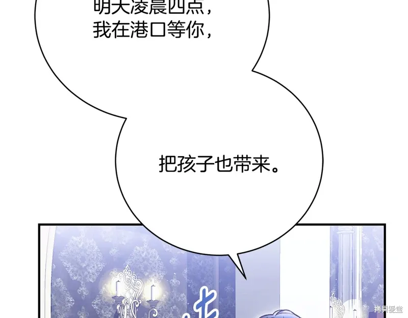 第62话 第132页