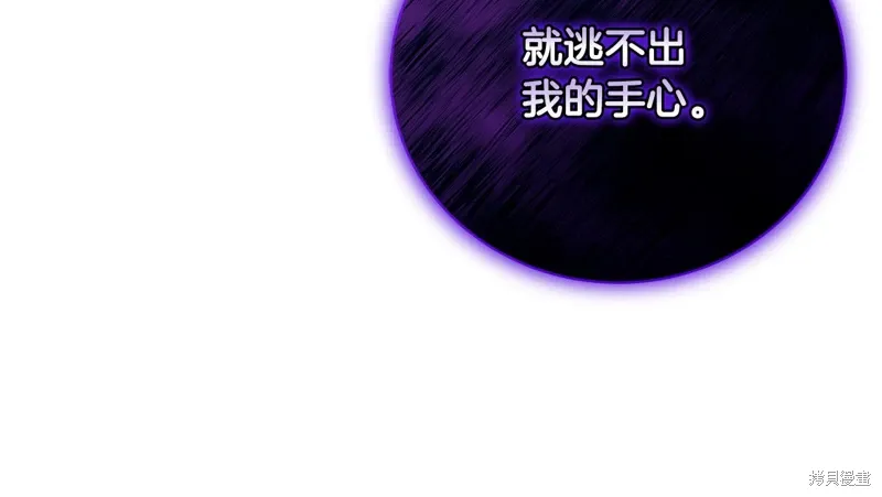第62话 第137页