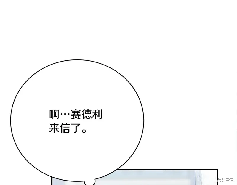 第62话 第145页